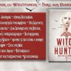 Blogtour: „Witch Hunter – Herz aus Dunkelheit“ – Mut der Verzweiflung (Tag 8)